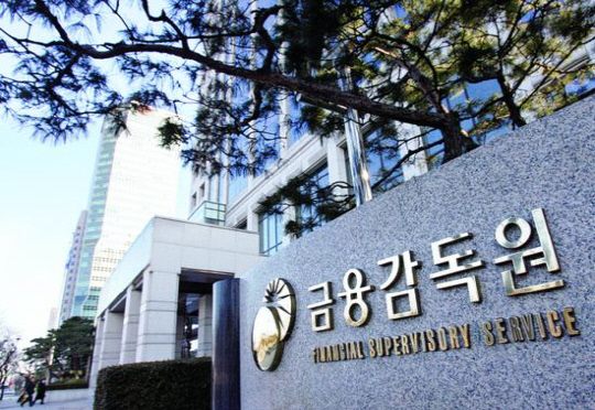 금융감독원 전경. [연합뉴스]